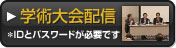 �_�ސ쌧���Ȉ�t���7��w�p���