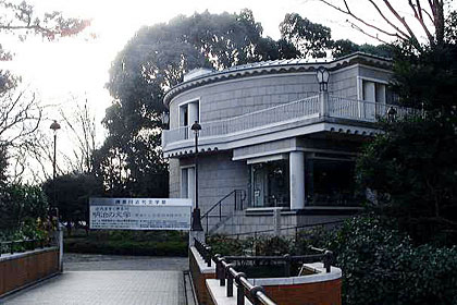 神奈川近代文学館