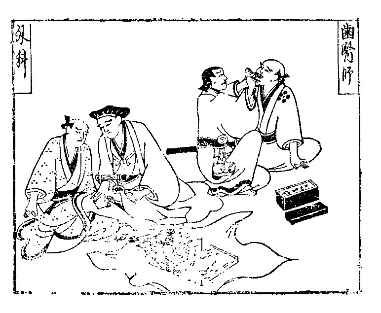 Illustration: stomatologist in the Edo period