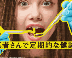 ｢いい歯は毎日を元気に｣<br>～食と歯の関係を再発見できる動画～<br>(公社)日本歯科医師会が制作
