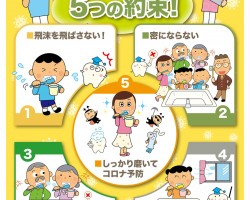 Not Have Title 公益社団法人神奈川県歯科医師会