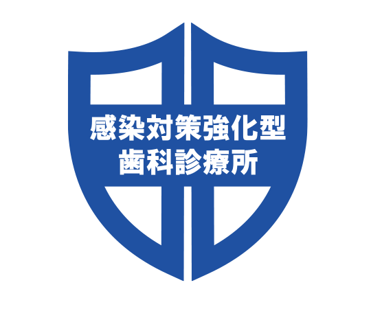 Oral Health Online 公益社団法人神奈川県歯科医師会