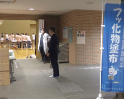 秦野伊勢原歯科医師会　歯と口の健康週間事業実施