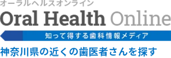 公益社団法人　神奈川県歯科医師会 〒231-0013 神奈川県横浜市中区住吉町6丁目68番地