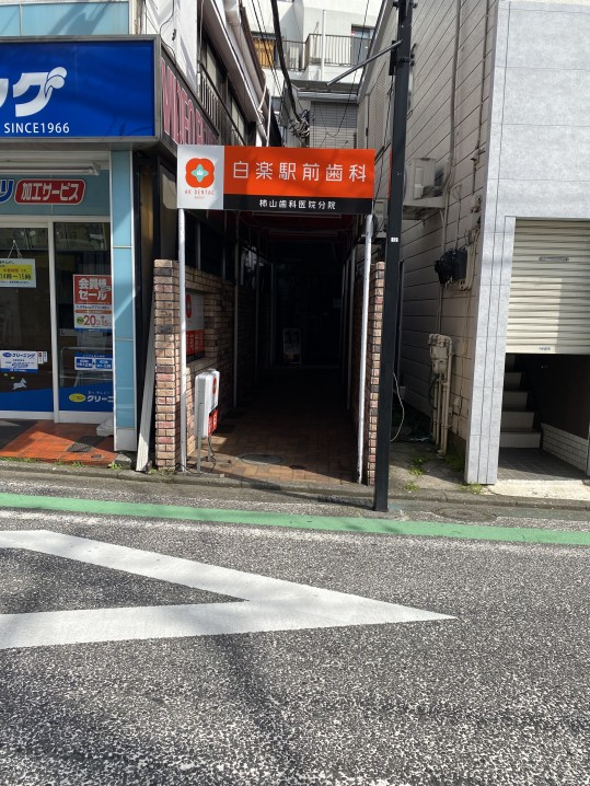 外観