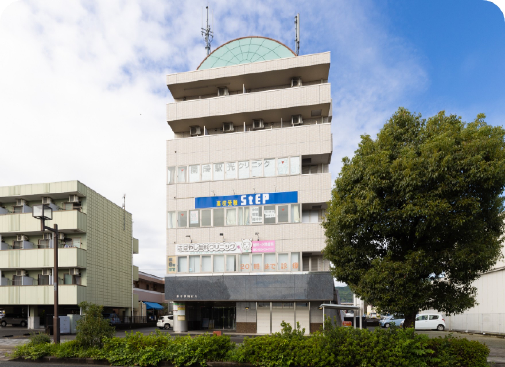 きばやし歯科クリニック