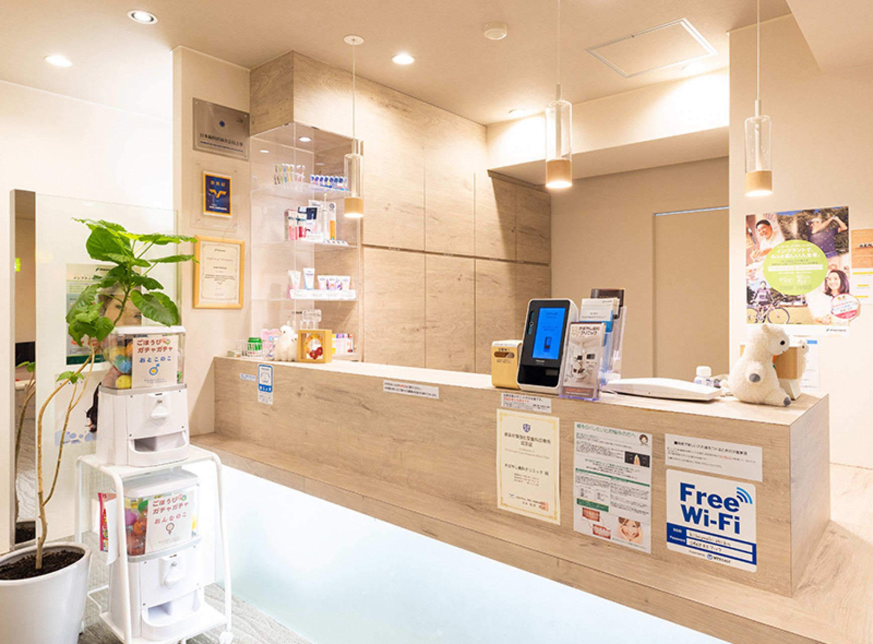 きばやし歯科クリニック