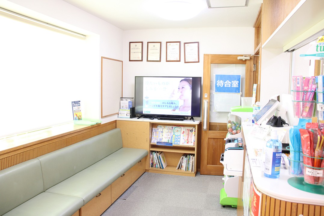 待合室