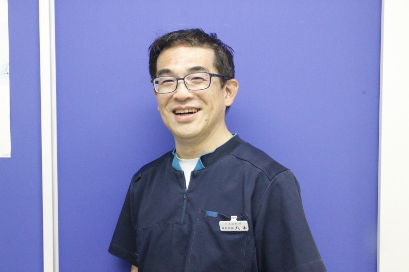 院長　八木 英一
