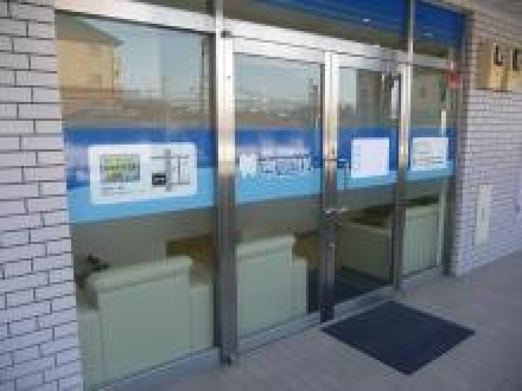 中島歯科
